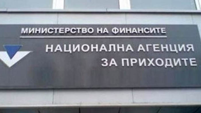 НАП спря над 150 сайта за онлайн залагания без лиценз