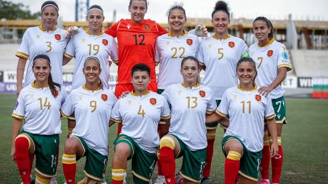 Женският национален отбор на България завърши при нулево равенство домакинството