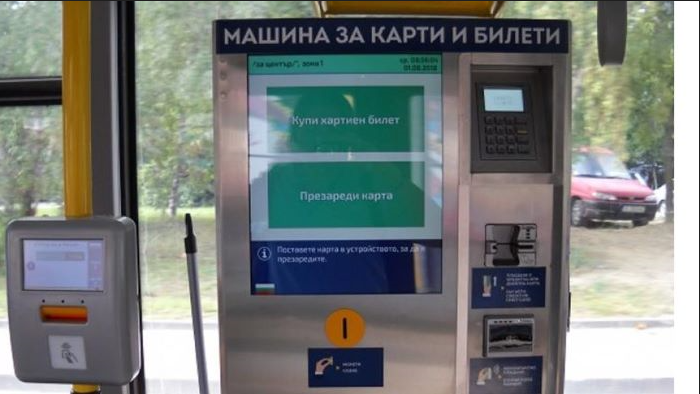 Обраха две машини за билети на градския транспорт във Владиславово