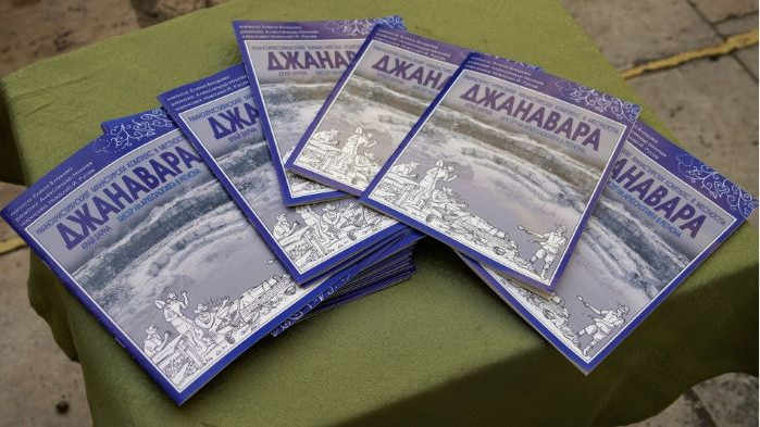 Комикс разказва историята на манастирския комплекс в местността Джанавара