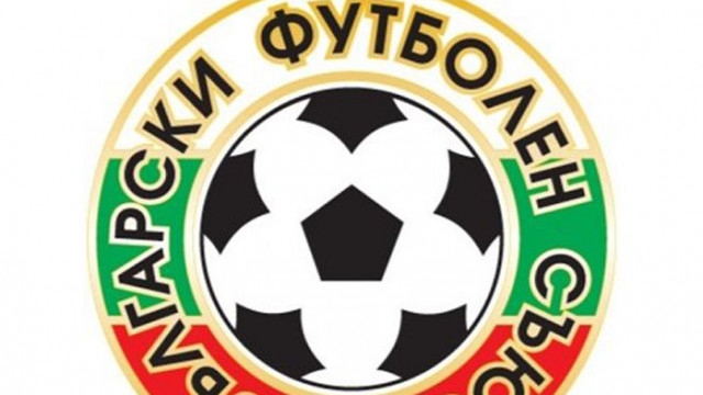 Един от основните приоритети в стратегическия план на Българския футболен