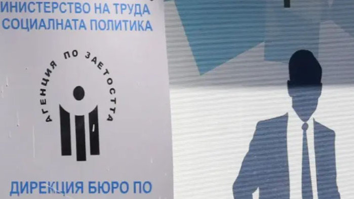 Бум на безработицата: В София за едно място се борят по двама човека