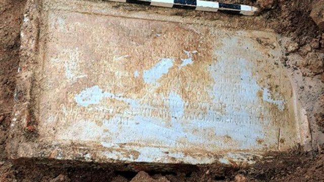 Древен надпис в Хисаря разкрива кой е финансистът на провинция Тракия