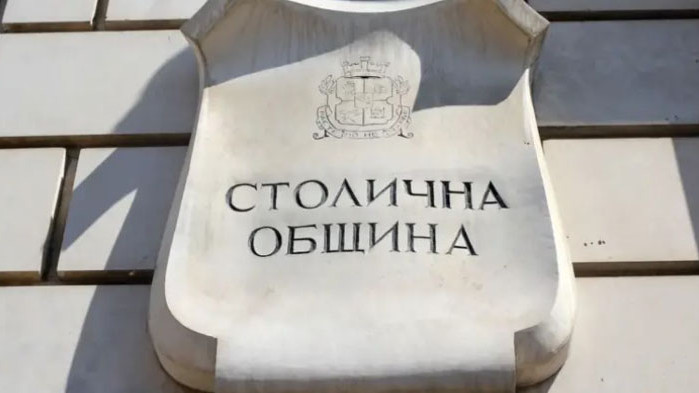 Столична община забрани шествие в подкрепа на Хамас