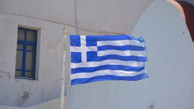 Гръцката министърка на социалното сплотяване и семейството Софи́я Захара́ки обяви