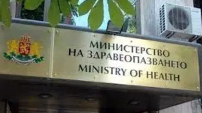 Пациентски организации искат от МЗ да изчисти проблемите с електронните рецепти