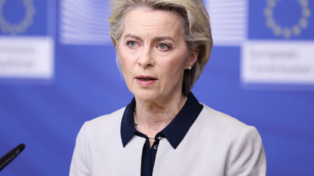 Председателят на Европейската комисия Урсула фон дер Лайен тревожи външнополитическия екип