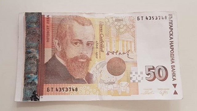 Бум на фалшиви банкноти от по 50 лева