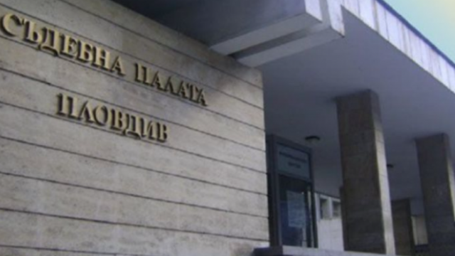 Пловдивчанин заведе дело срещу министерствата на здравеопазването и на труда