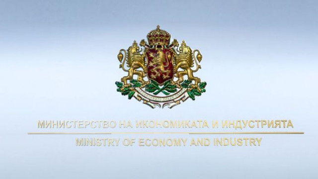МИИ отчита засилен интерес към обявените процедури Министерството на икономиката
