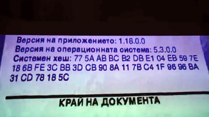 Константин Мишев, журналист Хората победиха машините! Все пак машините са
