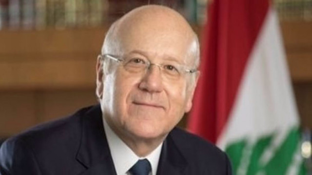 Ливанският служебен премиер Наджиб Микати заяви че работи по това