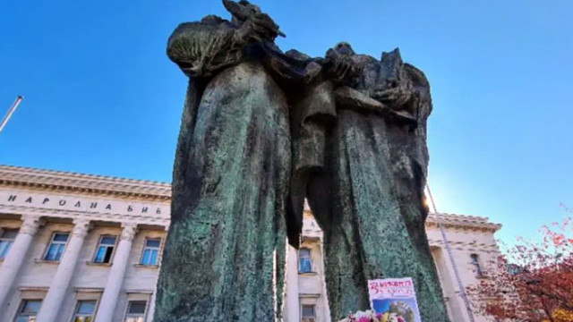 На 1 ноември отбелязваме Деня на народните будители В този