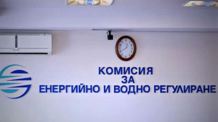 Комисията за енергийно и водно регулиране (КЕВР) ще реши на