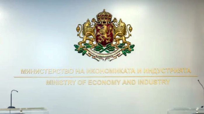 Министерството на икономиката чака становището на КЗК за инициативата „Достъпно за вас“