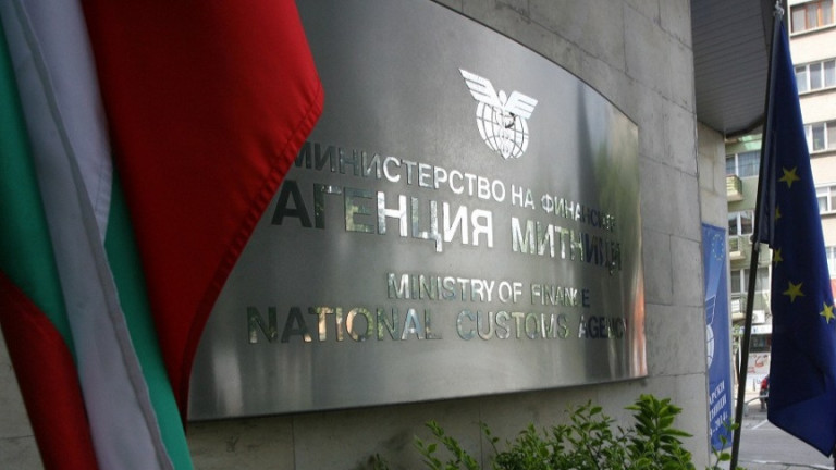Агенция Митници отчете 612 млн. лева приходи от акциз през