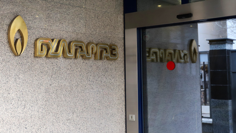 Булгаргаз окончателно предложи 82,12 лева/MWh ( без акциз и ДДС)