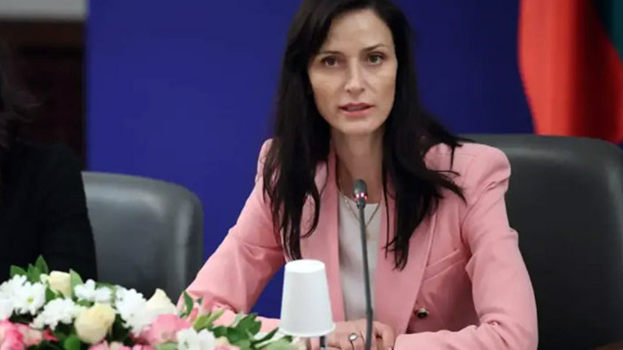 Общо 36 души - български граждани и членове на техните