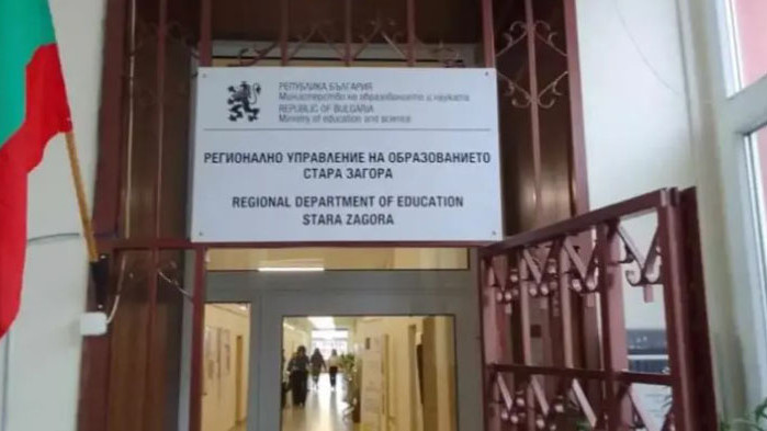 Задържана е директорката на Регионалния инспекторат по образованието в Стара Загора