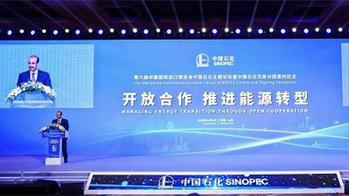 „Синопек“ и „Катар Енерджи“ подписаха споразумение за сътрудничество