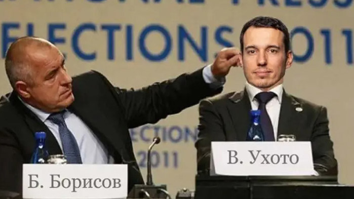 ПП-Пълен Провал: Борисов им осигури кмета на София, загубиха областни градове