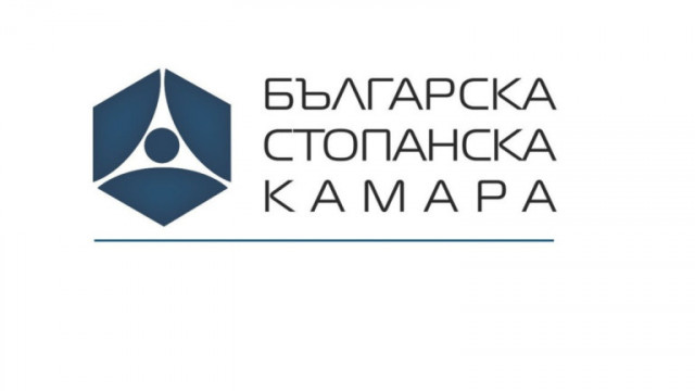 Българската стопанска камара БСК представи становищата си по проектите за