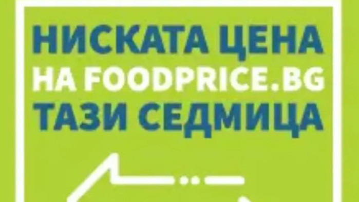 От днес Министерството на икономиката и индустрията, съвместно с всички,