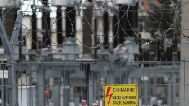КЕВР санкционира две енергийни дружества с над 2 млн. лв. за манипулация на пазара
