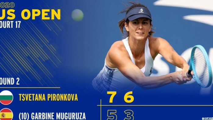 Цвети Пиронкова продължава българското участие на US Open