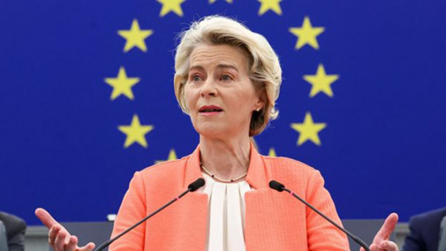 Председателят на Европейската комисия Урсула фон дер Лайен осъди недопустимото