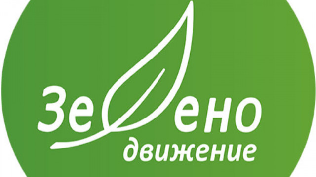 И ПП Зелено движение ще бъде ръководена от двама съпредседатели   Даниела Божинова