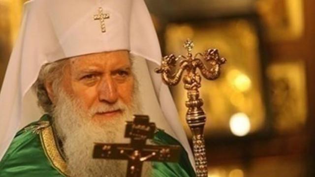 Патриарх Неофит: Днес е ден на Божието благоволение и на човешкото спасение