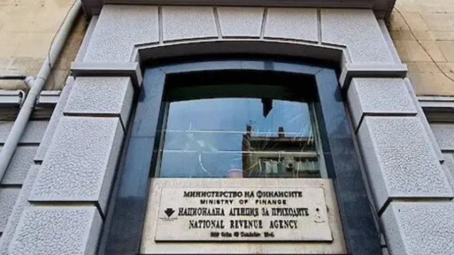 Националната агенция за приходите НАП Бургас продаде чрез търгове