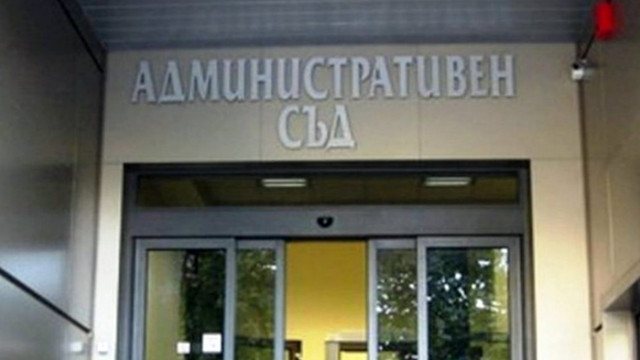 Съдът отмени решение на ОИК – Варна за избор на общински съветник от ПП ДПС