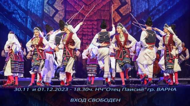 Осми национален студентски фолклорен фестивал ще се проведе във Варна