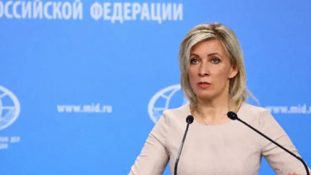 Говорителката на руското МВнР Мария Захарова нарече опасна глупост решението