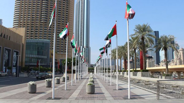 В Дубай днес беше официално открита конференцията на ООН за
