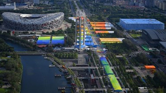 В Пекин се открива Международно изложение за търговия с услуги 2020