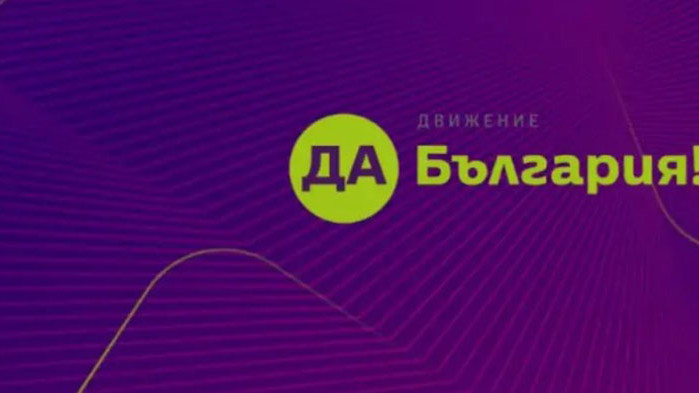 Създателят на „Стража“ напуска „Да България“: Станали са „десни“ и искат членство в ЕНП