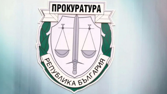 Асоциацията на прокурорите настоява да се гарантират самоуправлението и независимостта