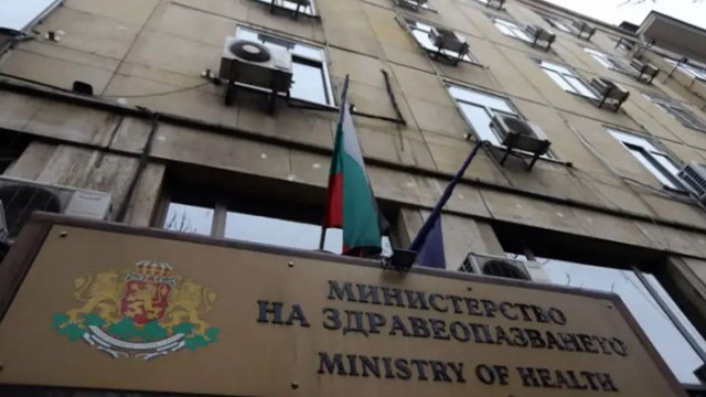 Министерство на здравеопазването с нов зам.-министър