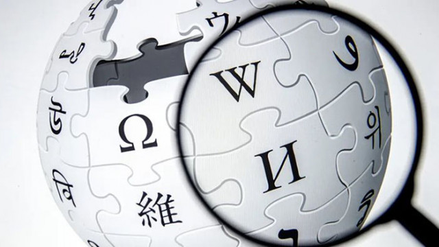 Помните ли какво сте търсили през 2023 г Уикипедия пази