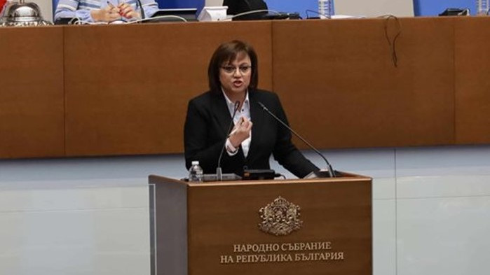БСП предложи на Радев да внесе негови "съзидателни и разумни" идеи в конституцията