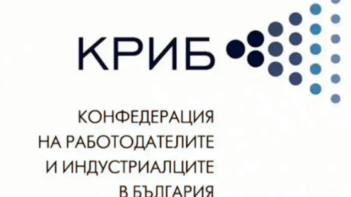 Конфедерацията на работодателите и индустриалците в България (КРИБ) отправя молба