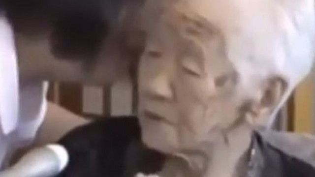На 116 г. почина най-възрастната жена в Япония