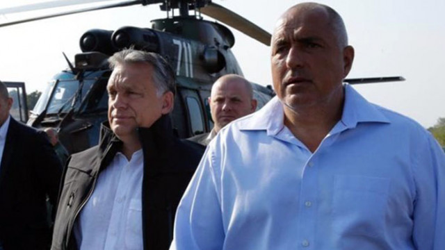 Виктор Орбан похвали лидерът на ГЕРБ Бойко Борисов след като