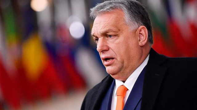 В реч пред унгарския парламент премиерът Виктор Орбан заяви че