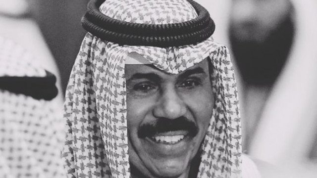 На 86 годишна възраст почина емирът на Кувейт шейх Науаф ал Ахмад