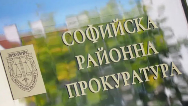 Софийска районна прокуратура се самосезира след излъчен репортаж в национална