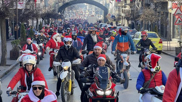Близо 500 моторджии облечени в костюми на Дядо Коледа направиха